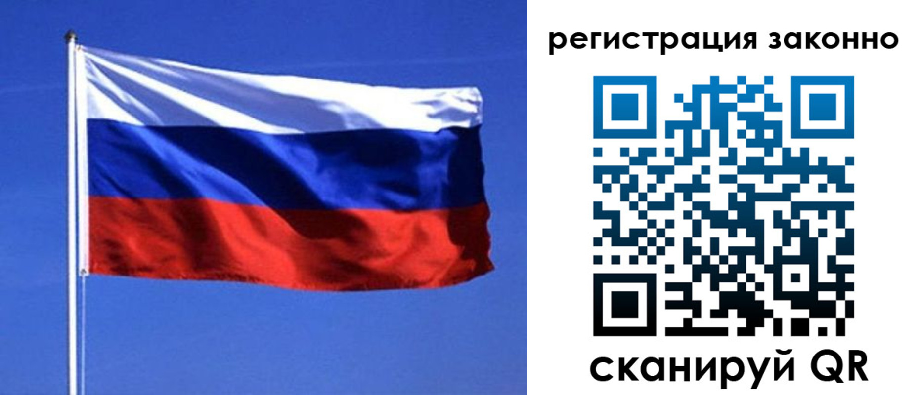 пропишу в квартире в Звенигороде